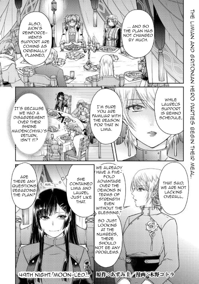 Tsuki ga Michibiku Isekai Douchuu Chapter 49 1